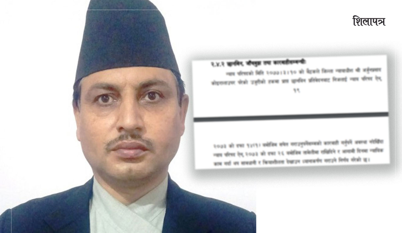 कारबाहीबाट जोगाउँदै विवादास्पद न्यायाधीश कोइराला उच्च अदालतमा सिफारिस 